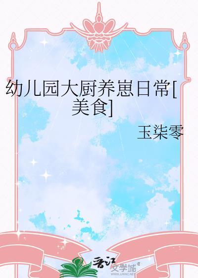 七零娇妻海岛甜宠日常清汀之音TXT