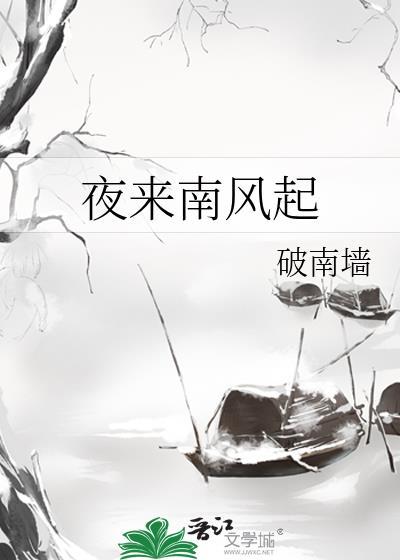 渣受招惹偏执攻之后翻车