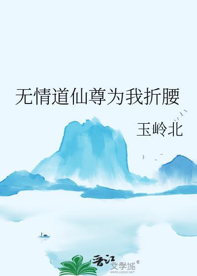 怎么人人都爱反派原名叫什么