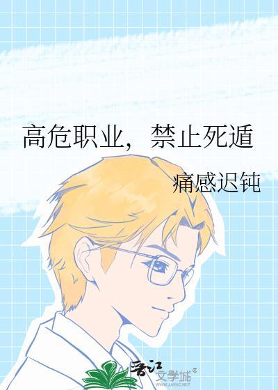 我读动物心声直播看诊 弦三千 免费