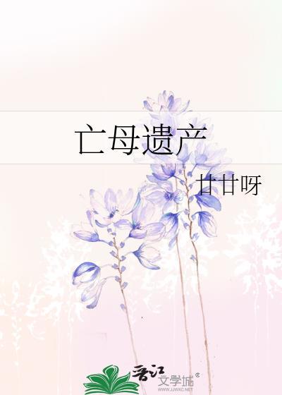 阴郁炮灰用