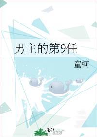 五条老师带你制霸运动界笔