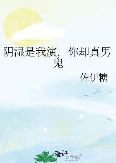 五条家主不干了txt盘