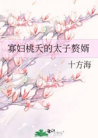 我用学霸系统修仙长生免费阅读