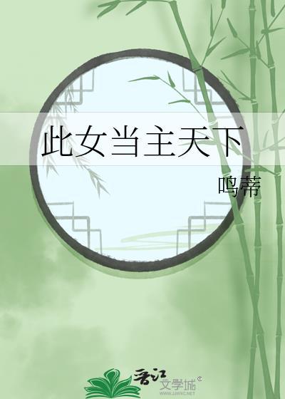 此女只应天上有下一局