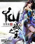 女装被室友撞见