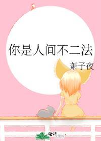 你是人间二月天什么意思