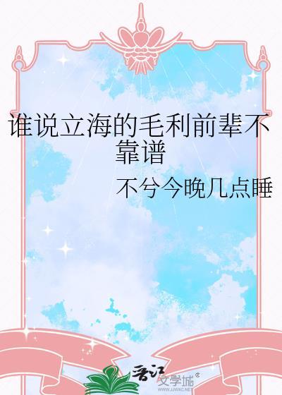 网络上说的外援是什么意思