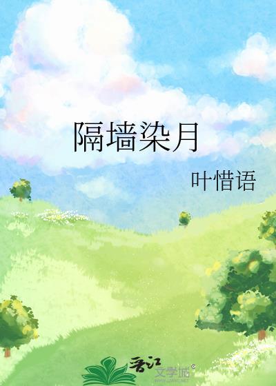 绿墙角百度