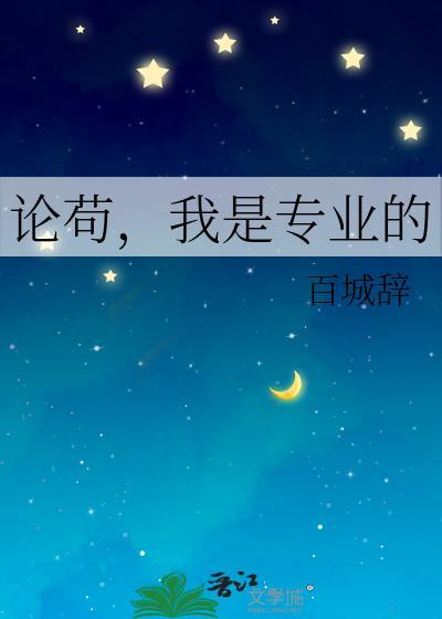 我是专业的百度