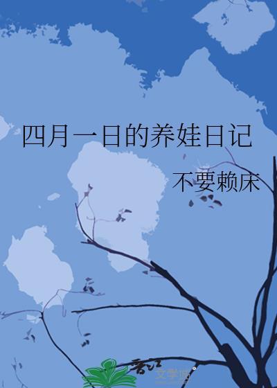 拜托女配怎么可能是傻白甜