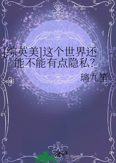 这个世界真的存在吗