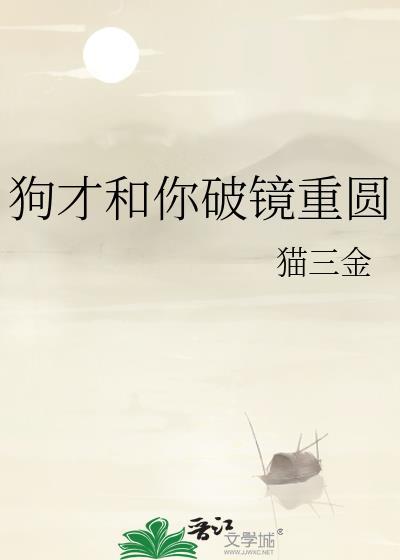 黑皮alpha怀的谁的崽