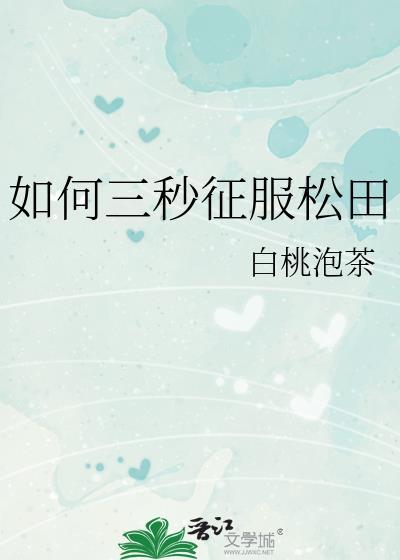 系统觉醒后我免费观看