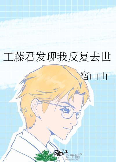 工藤kudo