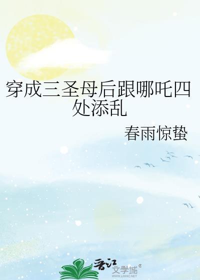 觉醒霸之意志
