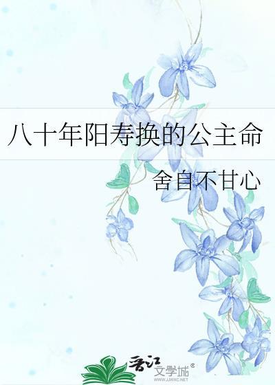 竹马太柔弱了怎么办by椿白百度