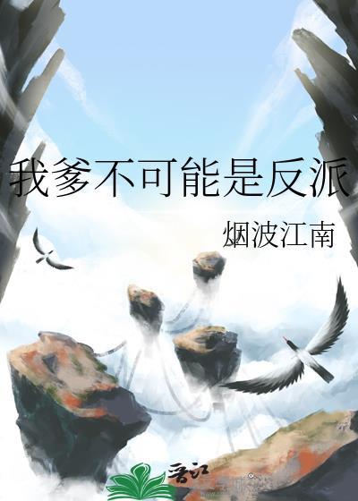 夏欲骨头全集短剧