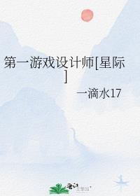 游戏第一平台