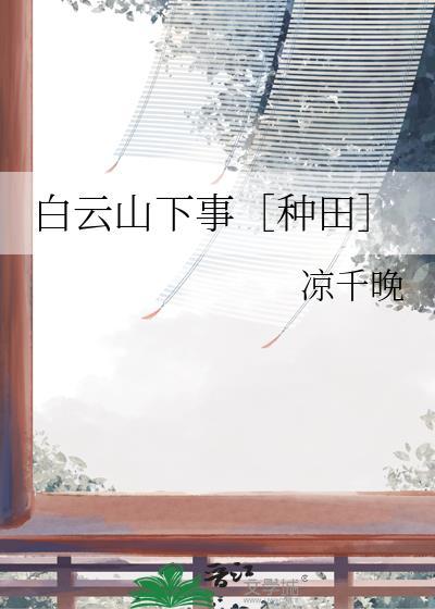白云山风景区