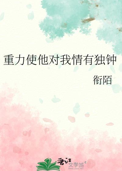 重力对物体做功是什么意思