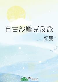 错把神君当成渡劫道侣txt百度