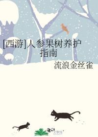 传说中那一位传说番外