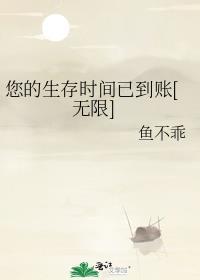 因为害怕全点了防御04