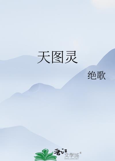 炮灰求生手册免费阅读