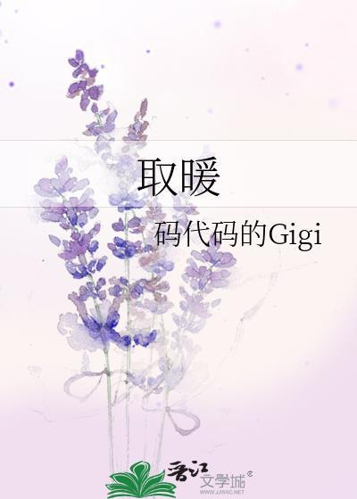 取暖报停新规定