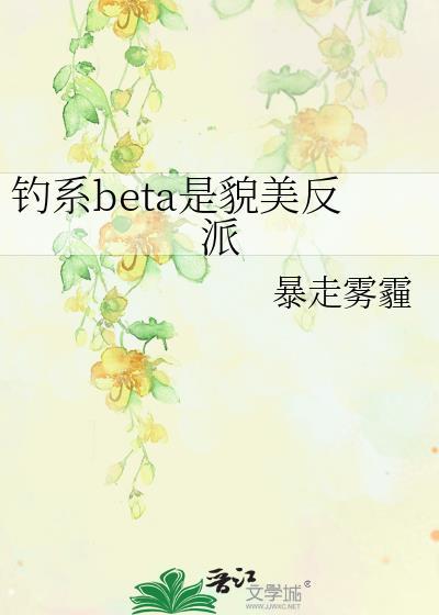 钓系aboglh