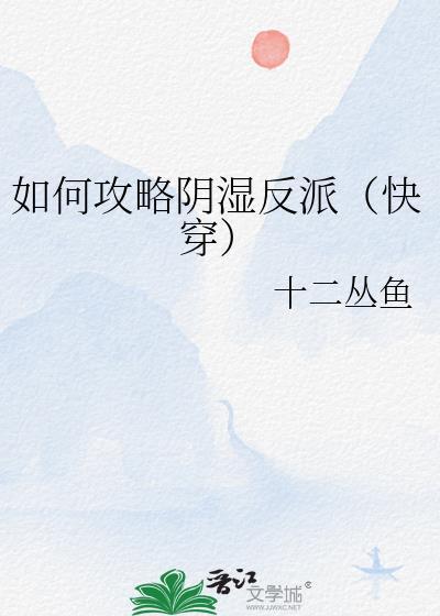 触手星辰