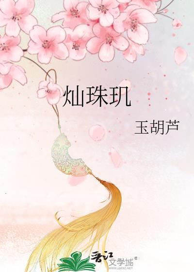 演员模拟器从0开始206