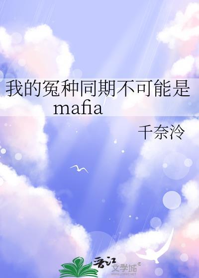 我的冤种兄弟