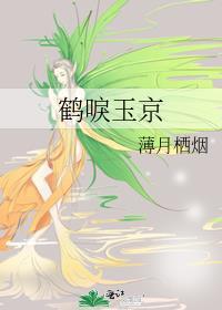 玛蒂尔达女王免费阅读txt