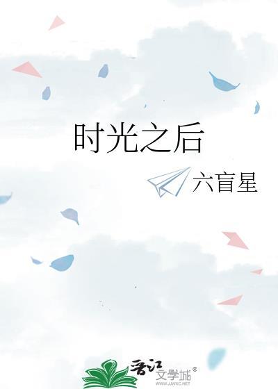 时光之匕