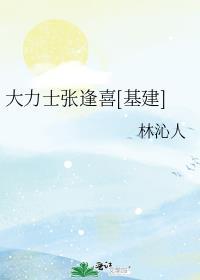 无限流和自己谈个恋爱的叫什么