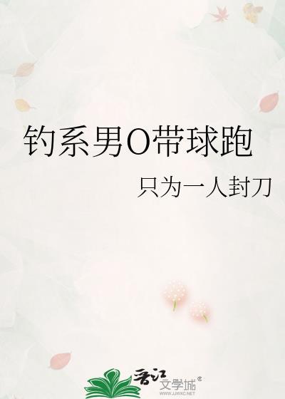 4本钓系男主文推荐