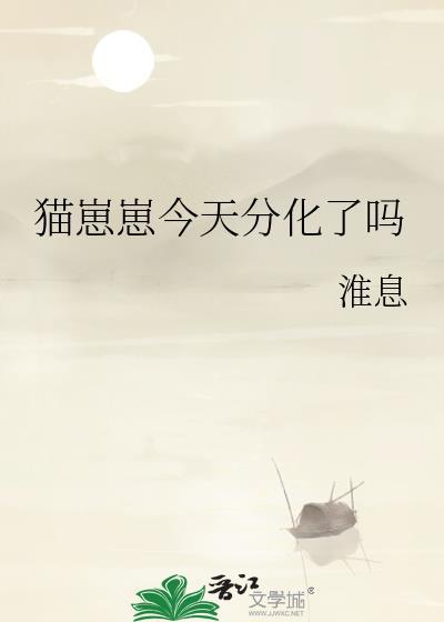年代文短命白月光桃吱的