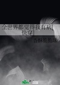 疯批殿下今天