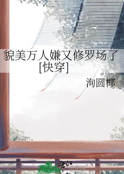 日向家族Cp
