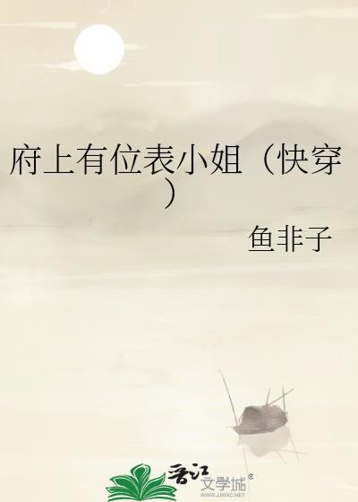 不入流的手段