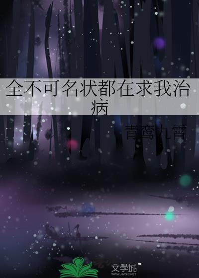 不可名状和全知冲突