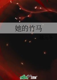我拦下姐姐捐肾救她的竹马