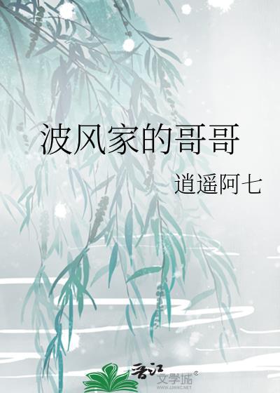 相吾她如此薄情