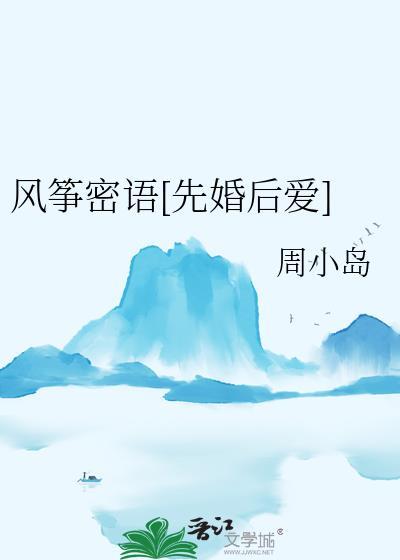 电视剧风筝叫什么名字