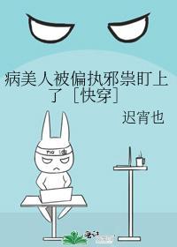 攻略到最后系统黑化了