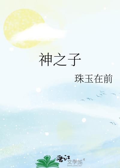 原神愚人众执行官伴我同行全文免费阅读