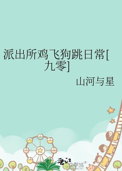 谷绪壮