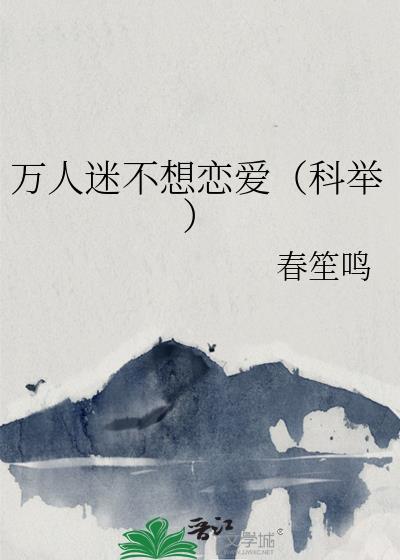 落崖惊风全文免费阅读